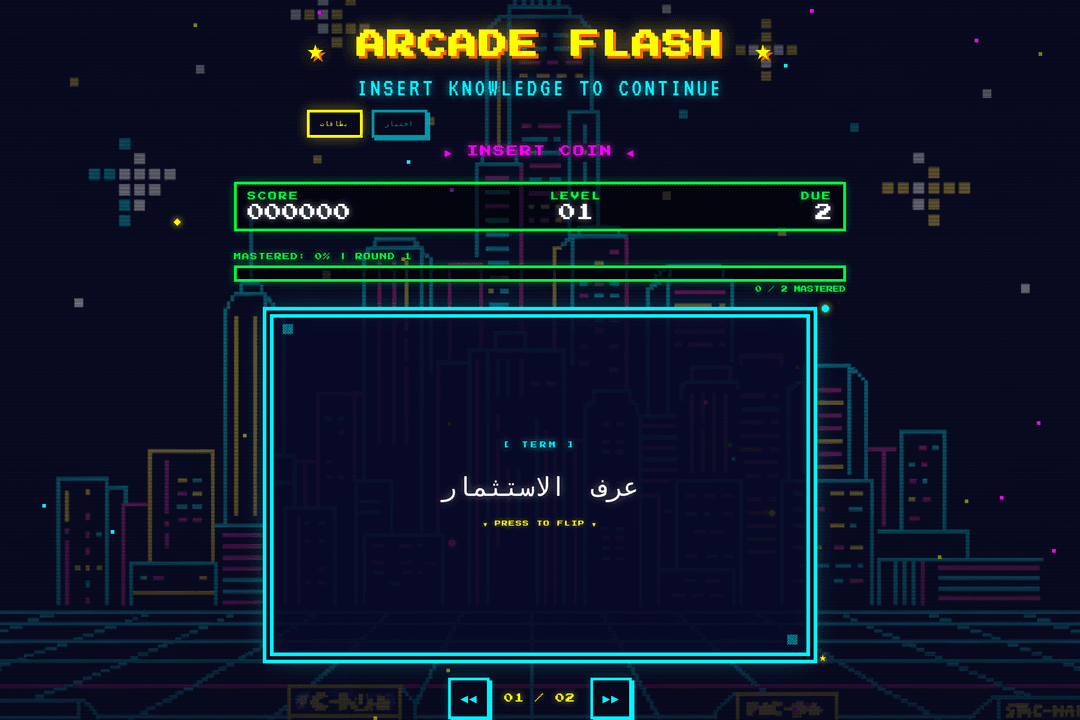 8-bit Flashcards (copy)