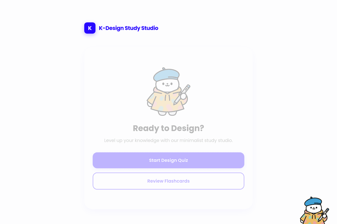 Seoul Design Lab